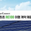 이커넥트 이미지