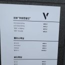 하남초교 | <광산구 속눈썹펌> 비바뷰티하우스 하남점 / 유지력도 좋은 블랙틴트펌 후기~!