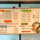 이씨네손만두 이미지