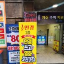 기쁜안경 | [침산동 안경]👓눈이 편안해지는 마법, 초경량 안경으로 일상을 가볍게! 이분의 일 안경원