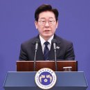 [속보]李대통령 "개헌 입장 오래전부터 일관돼…연임할 생각 전혀 없어" 이미지