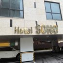 칠갑산로 | 청양 호텔소노 솔직후기｜가성비·청결·위치 모두 만족! 아이와 함께한 청양 가족여행 숙소