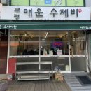 충무스크린골프 이미지