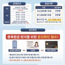대전생선상회 네이버블로그