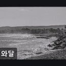 해와달강남