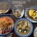 서울파스타