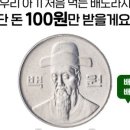 파파주스