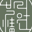 나만의비밀정원 이미지