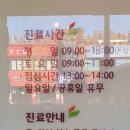 고신경외과의원 이미지