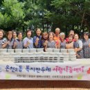 온천2동 행정복지센터 이미지