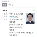 인천미추홀경찰서용오파출소 이미지