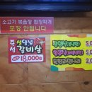 한우육반장 이미지