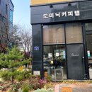 엠제이랩 이미지