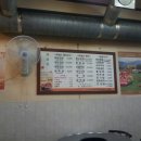 단골정육점식당 이미지