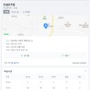 단샘유치원 이미지