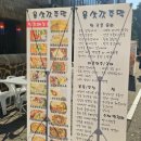 삿갓가게
