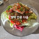 세븐일레븐평택안중중앙점 | [경기도/평택] 평택 안중 중화요리 맛집 다올 방문 후기