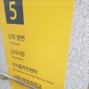 서울 가지런이 치과교정과 치과의원 이미지