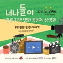 사회적협동조합 인디하우스 이미지