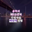 제호바컨설턴트