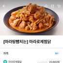 두찜(강북구 수유점) 이미지