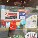 60계용인역북점 네이버블로그