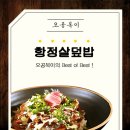 오지버거 이미지