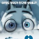 스노우몬스터 이미지