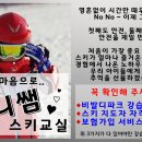 대명비발디파크 이미지