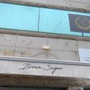 브라운슈가 이미지