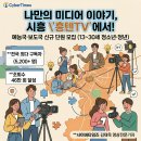 강화미디어