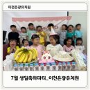 이천은광유치원 이미지