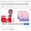 인스스들 <b>공구</b> 빌드업 따라해봤음