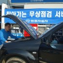 쌍용완도부품 이미지