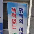 영주 제일교회 Daum카페