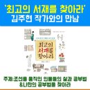 안성시립중앙도서관 이미지