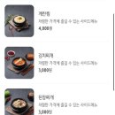 명륜진사갈비파주 - 파주시 경의로 1246 | 명륜진사갈비파주