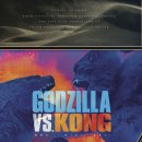Godzilla vs. Kong 이미지