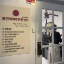 네일맛집 - 목포시 하당로227번길 20 | 노원역 웨딩네일 / 자석네일 맛집, 쁨단미네일 후기 ✨