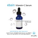 이바인화장품 이미지