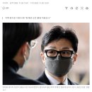 한동훈 “더탐사, 김의겸·민주와 정치깡패처럼 협업…사과도 안해” 이미지