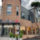 산동흑염소 이미지