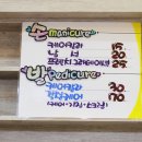 레드네일스