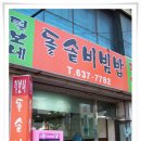 털보네모텔 이미지