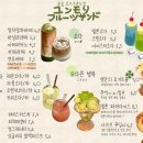 후르츠서울 이미지