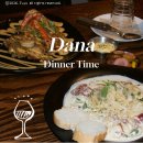 다나랑 | 대구동성로양식 다나 맛집후기