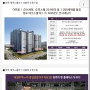 테크노조은공인중개사사무소 이미지