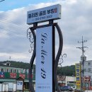 라메르팬션리조트 이미지