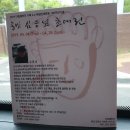 [서부] 한글서예 이미지