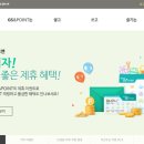 예스주유소 이미지